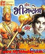Bhimsen 1950 song download